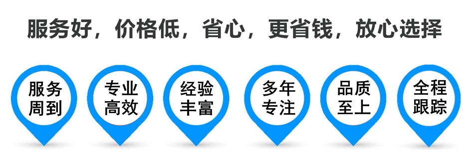 南林乡货运专线 上海嘉定至南林乡物流公司 嘉定到南林乡仓储配送